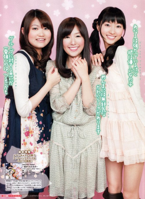 本間芽衣子、安城鳴子、鶴見知利子(CV:茅野愛衣&戸松遥&早見 本間芽衣子、安城鳴子、鶴見知利子(CV:茅野愛衣&戸松遥&早見