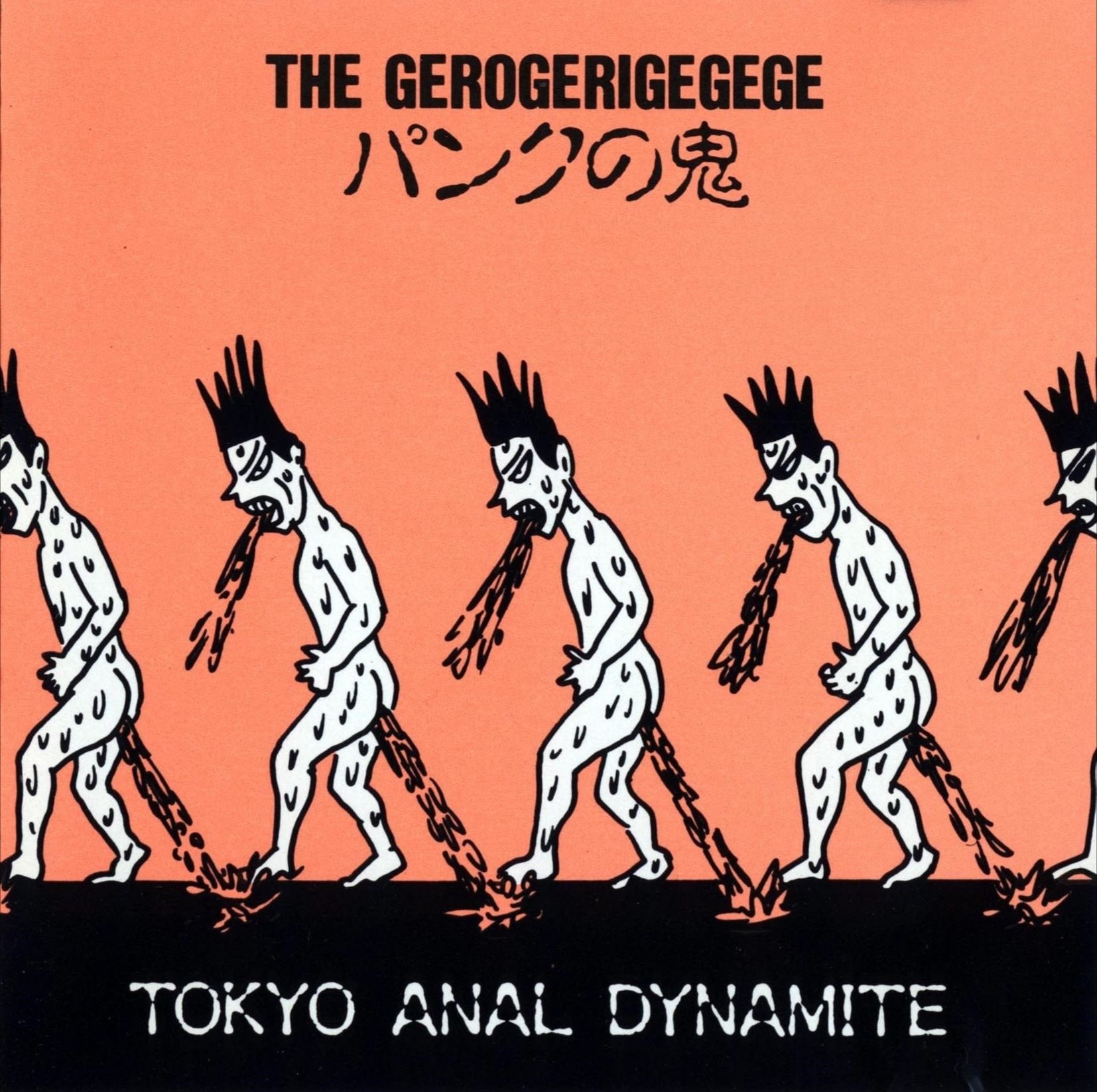 Tokyo Anal Dynamite — The Gerogerigegege | Last.fm