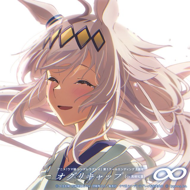 BRIGHTEST HEART