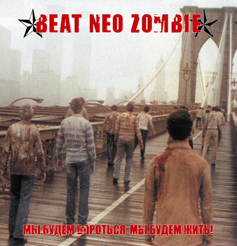 Zombie neo Zombie neo