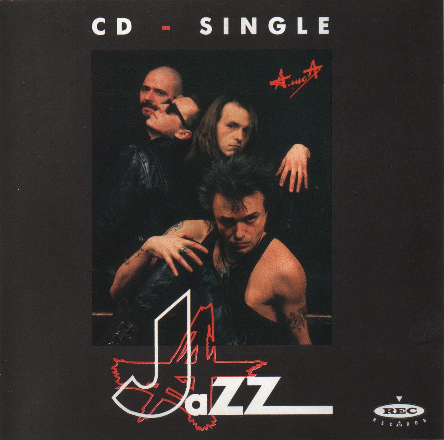 Алиса Альбомы Фото – Telegraph