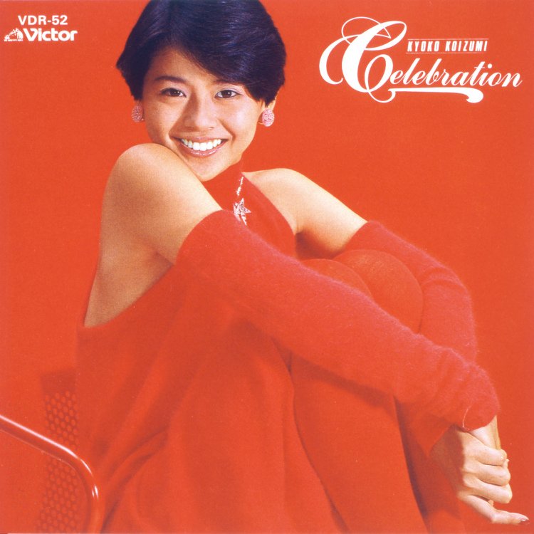 小泉今日子 Red In Red からの切り抜き sddefault.jpg