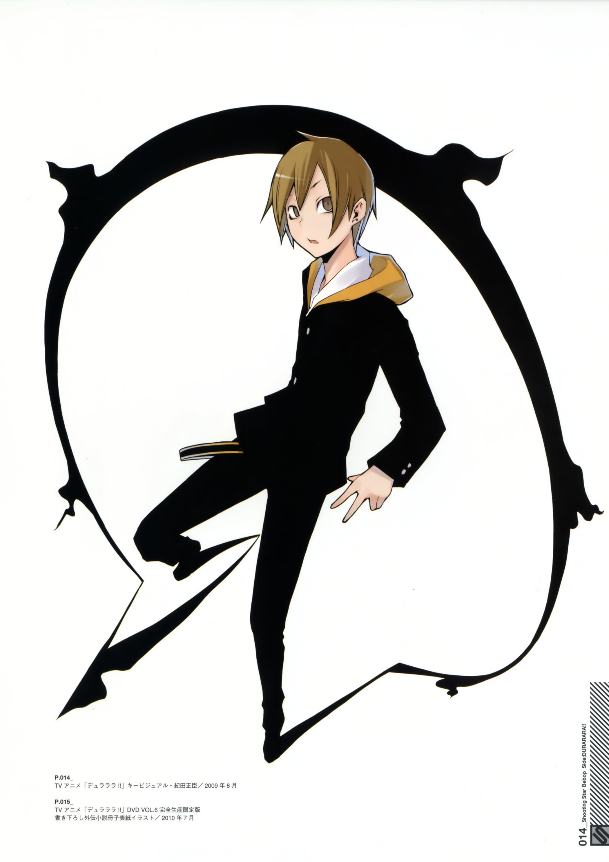 Linda Linda Masaomi Kida Cv Mamoru Miyano Durarara Rapping Character Song Collection Masaomi Kida Cv Mamoru Miyano Last Fm