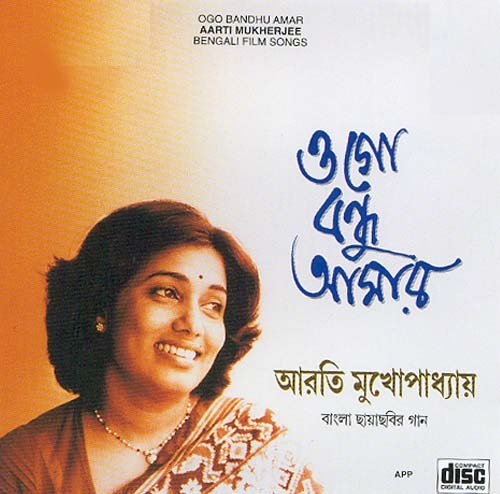 Arati Mukherjee age, hometown, biography Last.fm