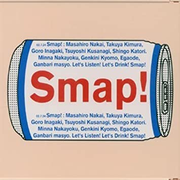 SMAP POWER SPLASH