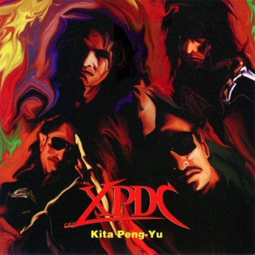 Sentuhan Xpdc Instrumental Xpdc Last Fm