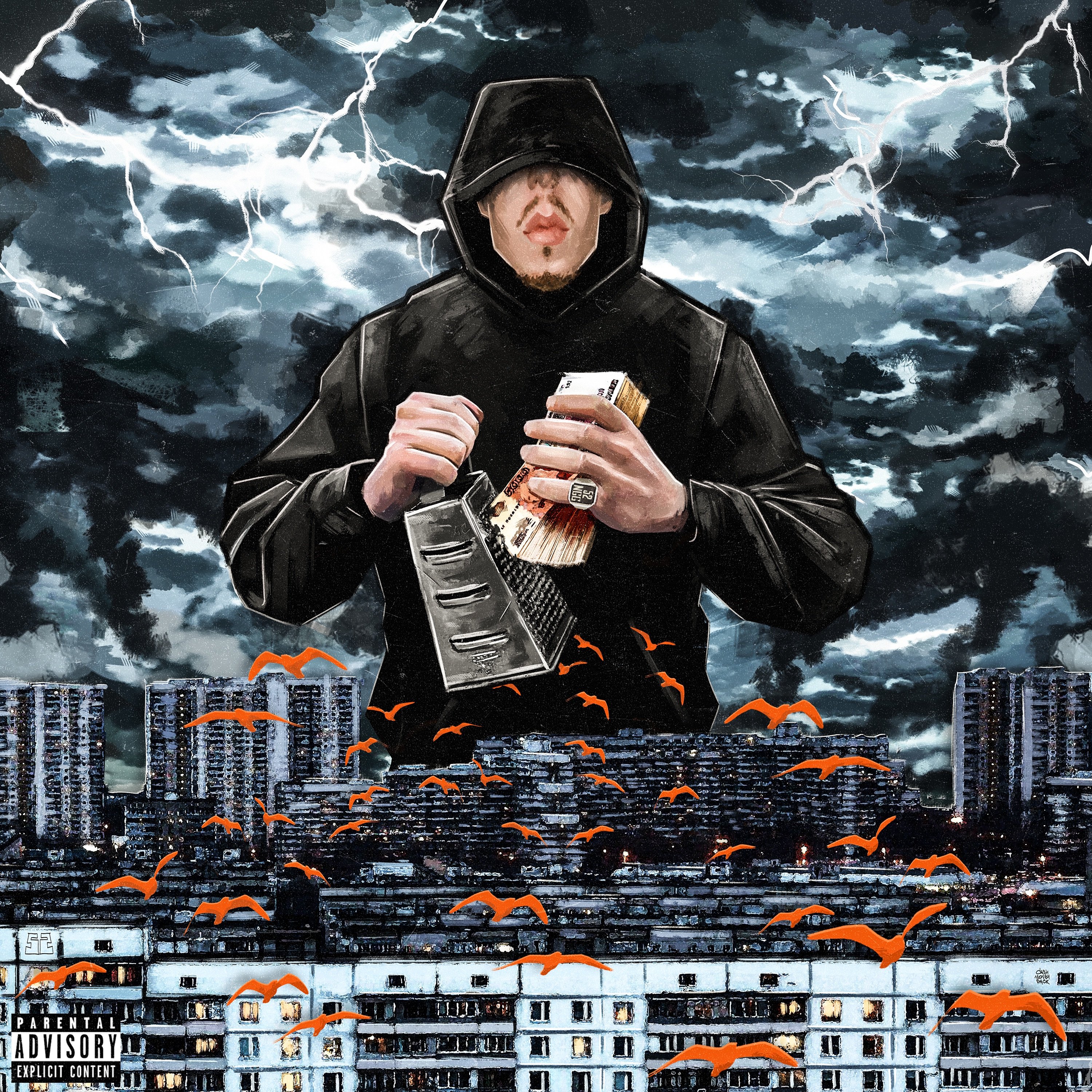 Friendly thug 52 ngg некогда мечтать