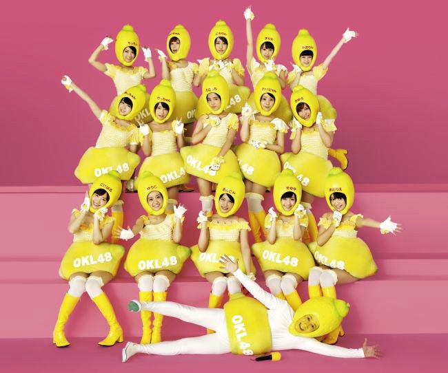 めちゃイケ レコード オカピー （永遠より続くように） - メルカリ