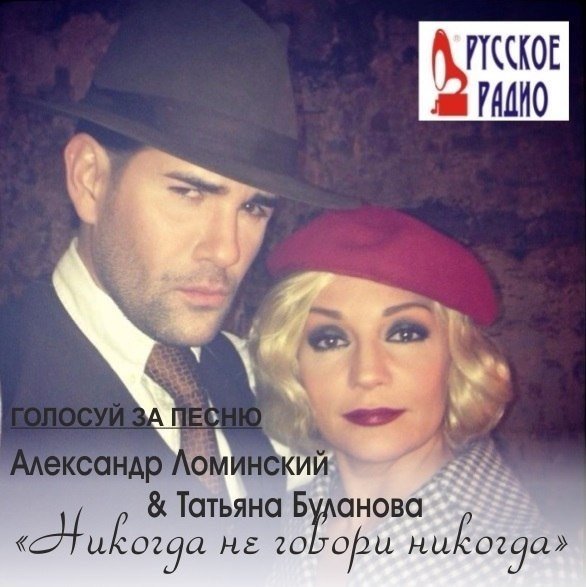 Никогда не говори мне никогда слушать. Игра "никогда не говори никогда" по психологии игра. Никогда не говори мне никогда слушать. Никогда не говори никогда 2019. Никогда не говори мне никогда слушать.