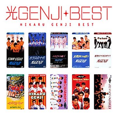 光GENJI/スーパー・ベスト～トライ・トゥ・リメンバー Yahoo