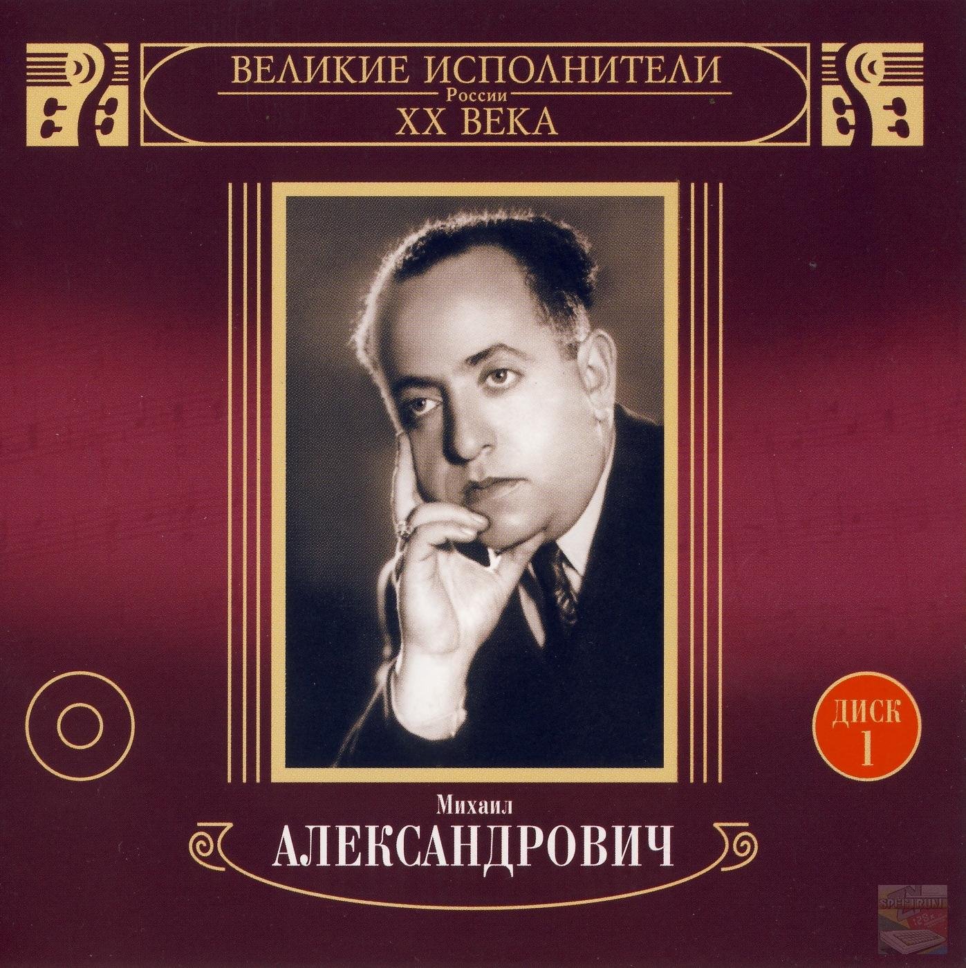 слушать советских классиков. слушать советских классиков. павел лисициан баритон. слушать советских классиков. слушать советских классиков.