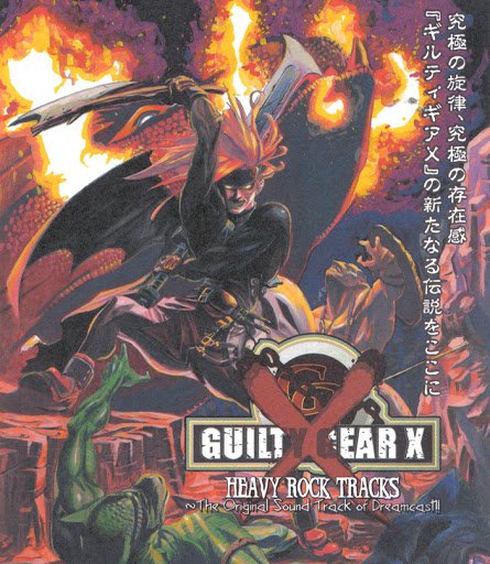 Guilty Gear X Heavy Rock Tracks — Daisuke Ishiwatari | Last.fm