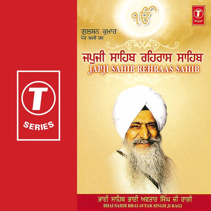 japji sahib harbans singh japji sahib harbans singh