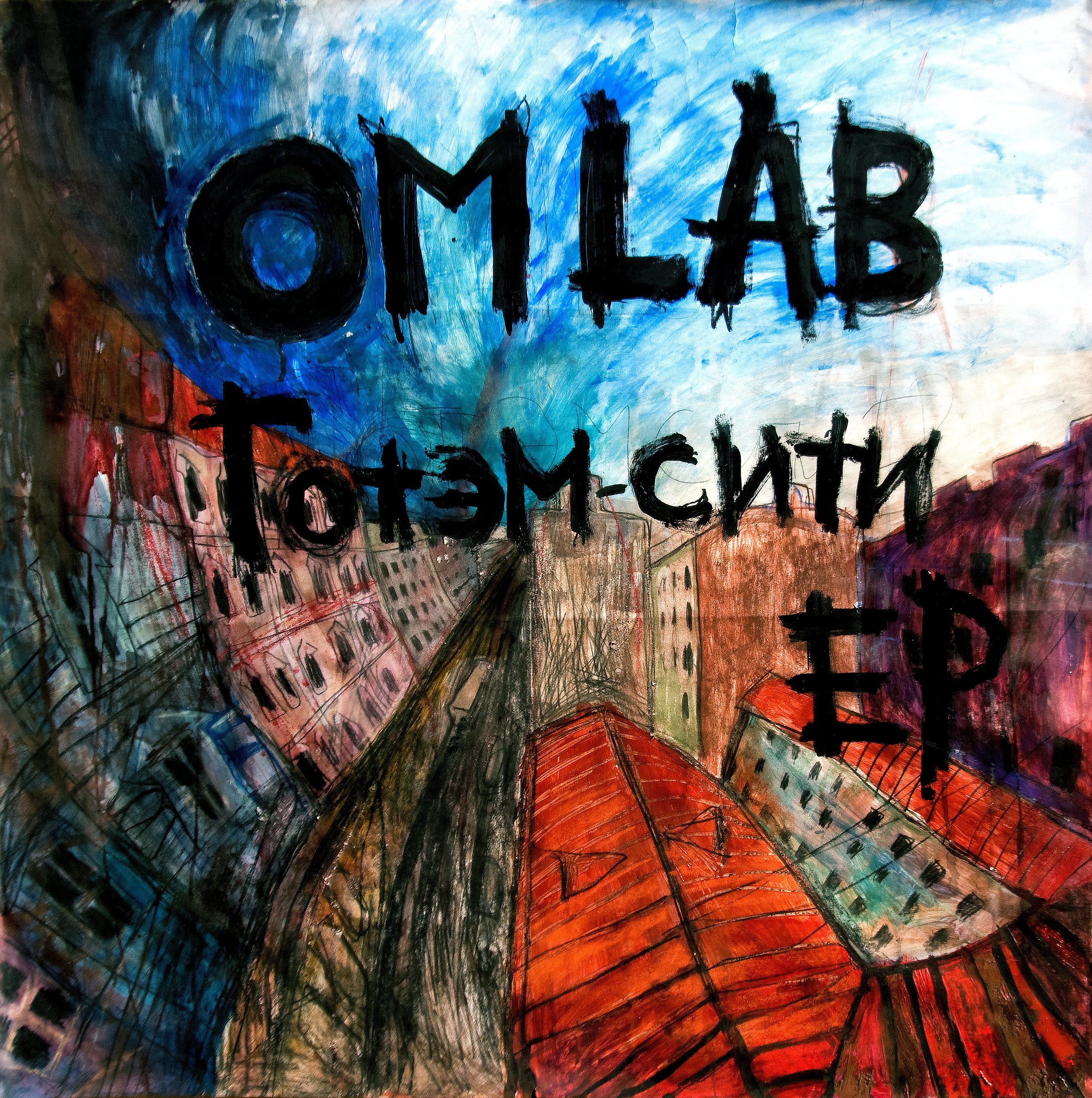 Слушай сити. Om Lab - Готэм-Сити (2011). Секу ом Лаб. Yog'Lab om. Ом Лаб холодный день.