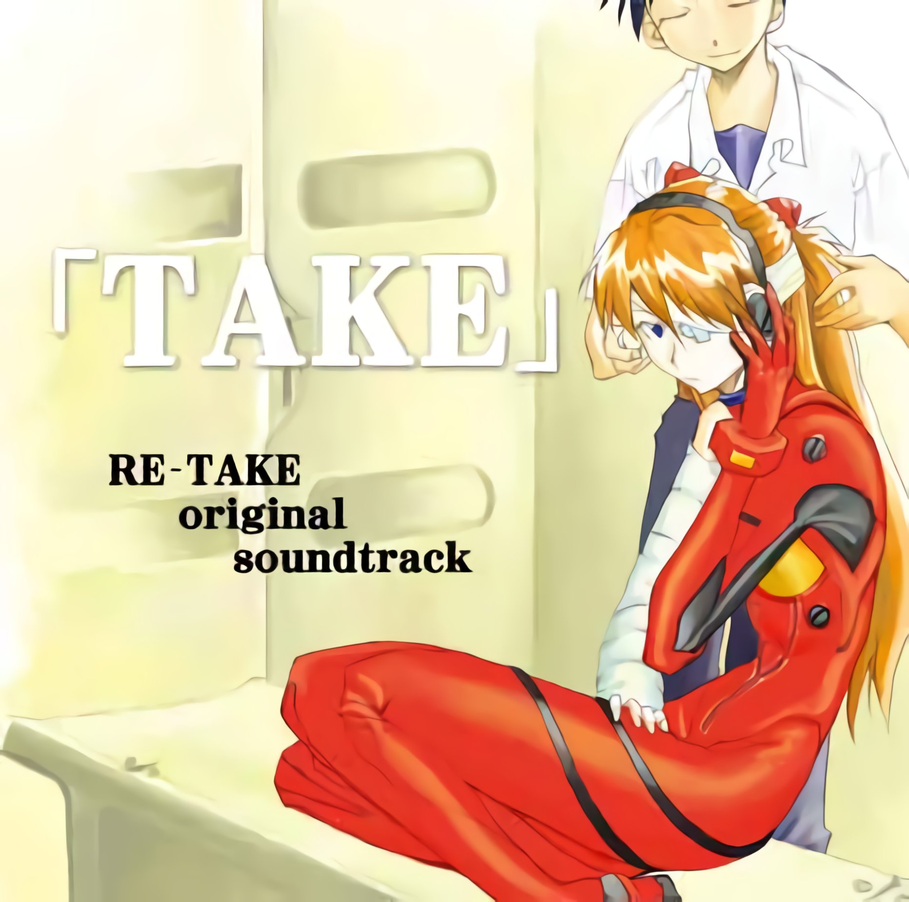 TAKE RE TAKE original soundtrack Studio Kimigabuchi Last fm. www.last.fm. 