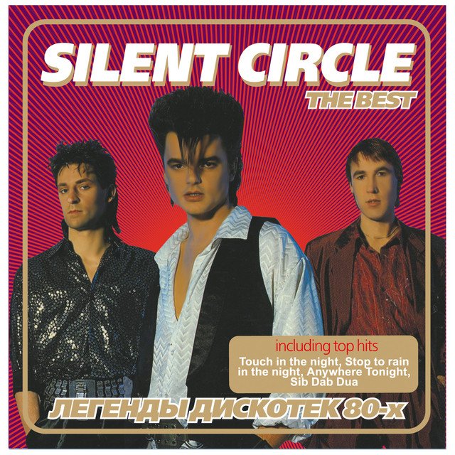 The Best — Silent Circle | Last.fm
