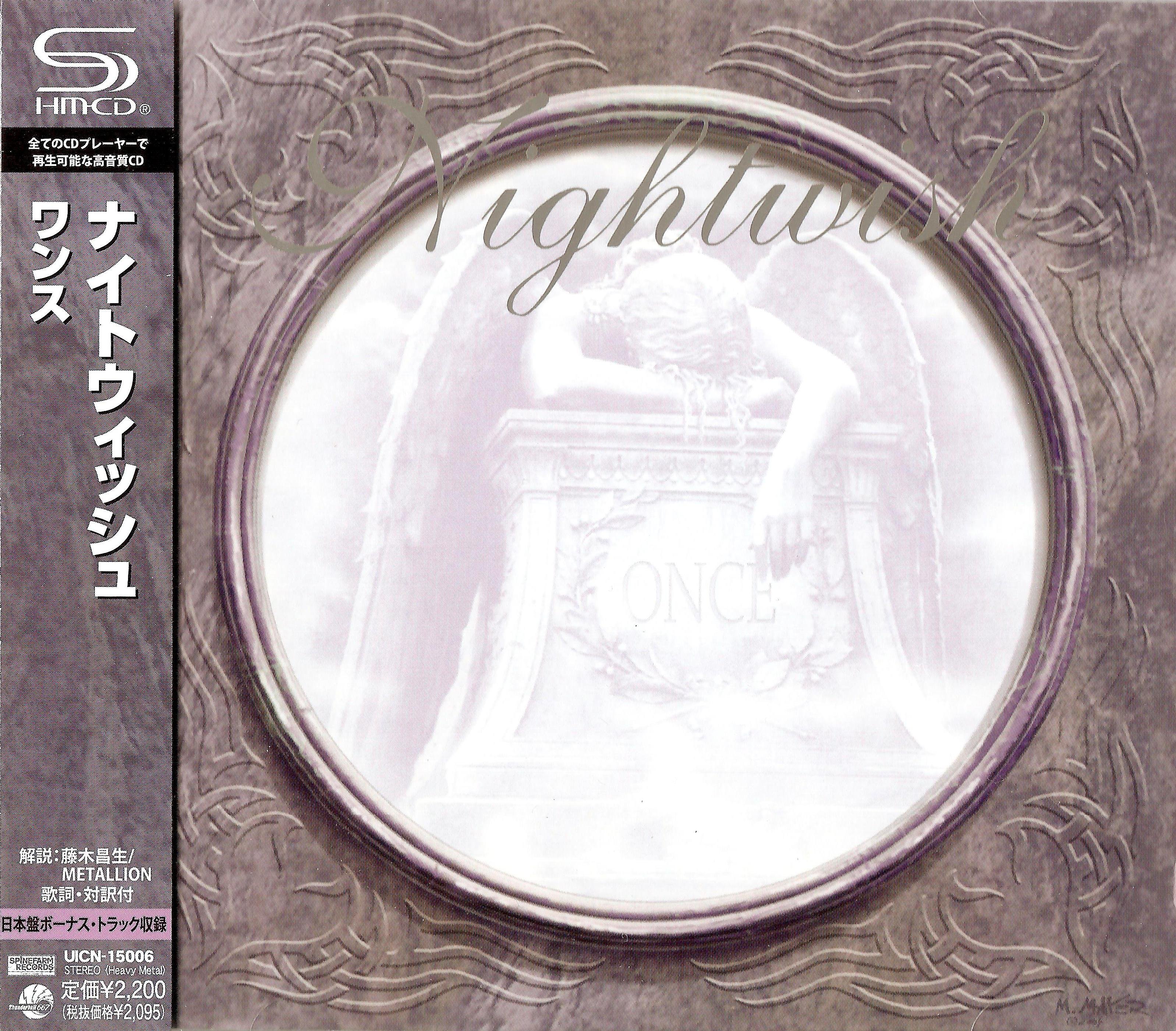 Группа nightwish обложки. Once 2004 nightwish lp. Альбом once. Once in a lifetime игра. Nightwish once обложка.