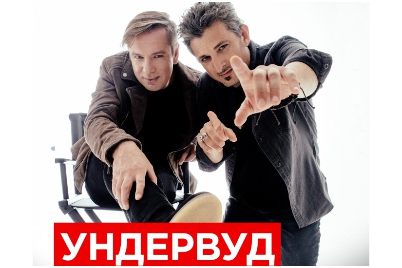 Ундервуд проект о 2025 Лучшее - Ундервуд Last.fm