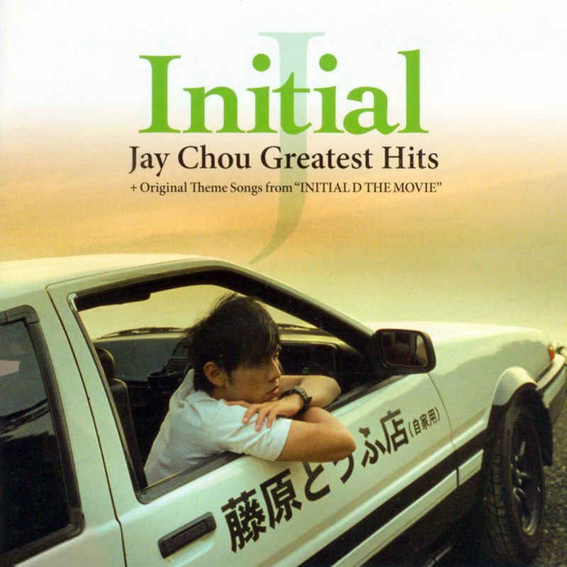 Initial J — 周杰倫| Last.fm