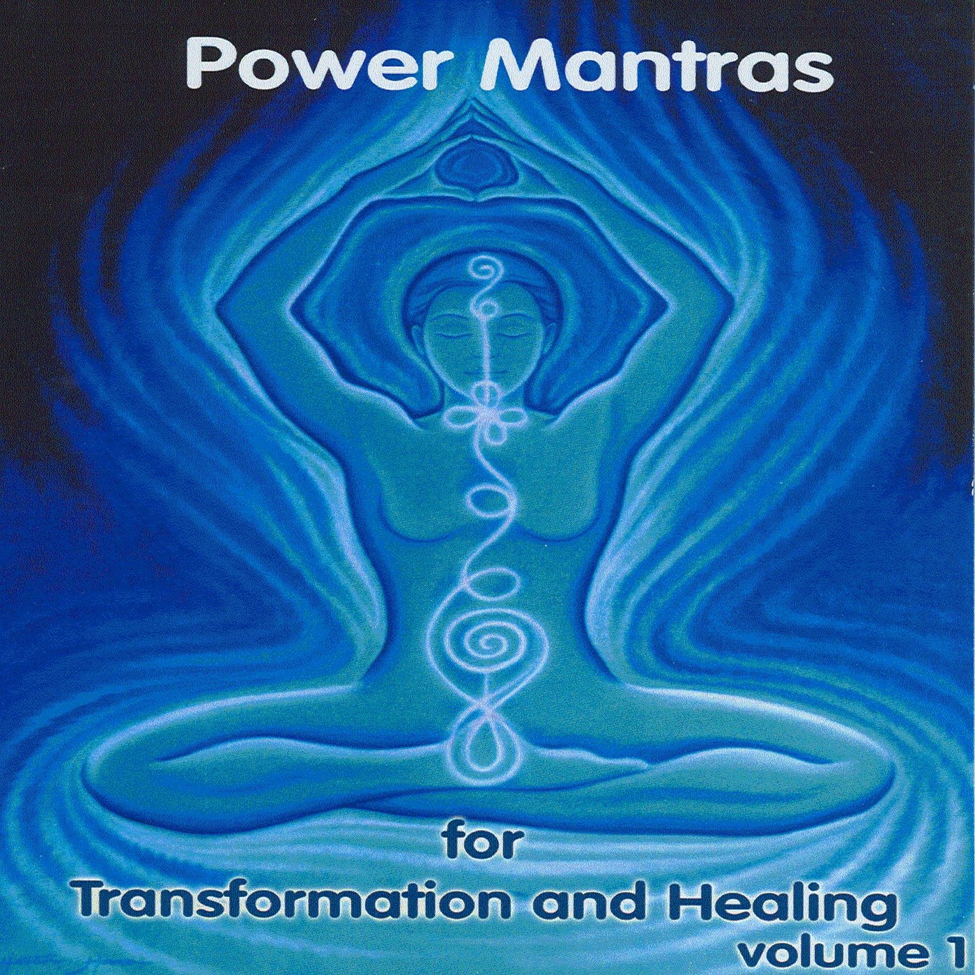 ра ма да са мантра. рамадаса мантра. мантра ра ма. мантра рамадаса са сей со ханг.