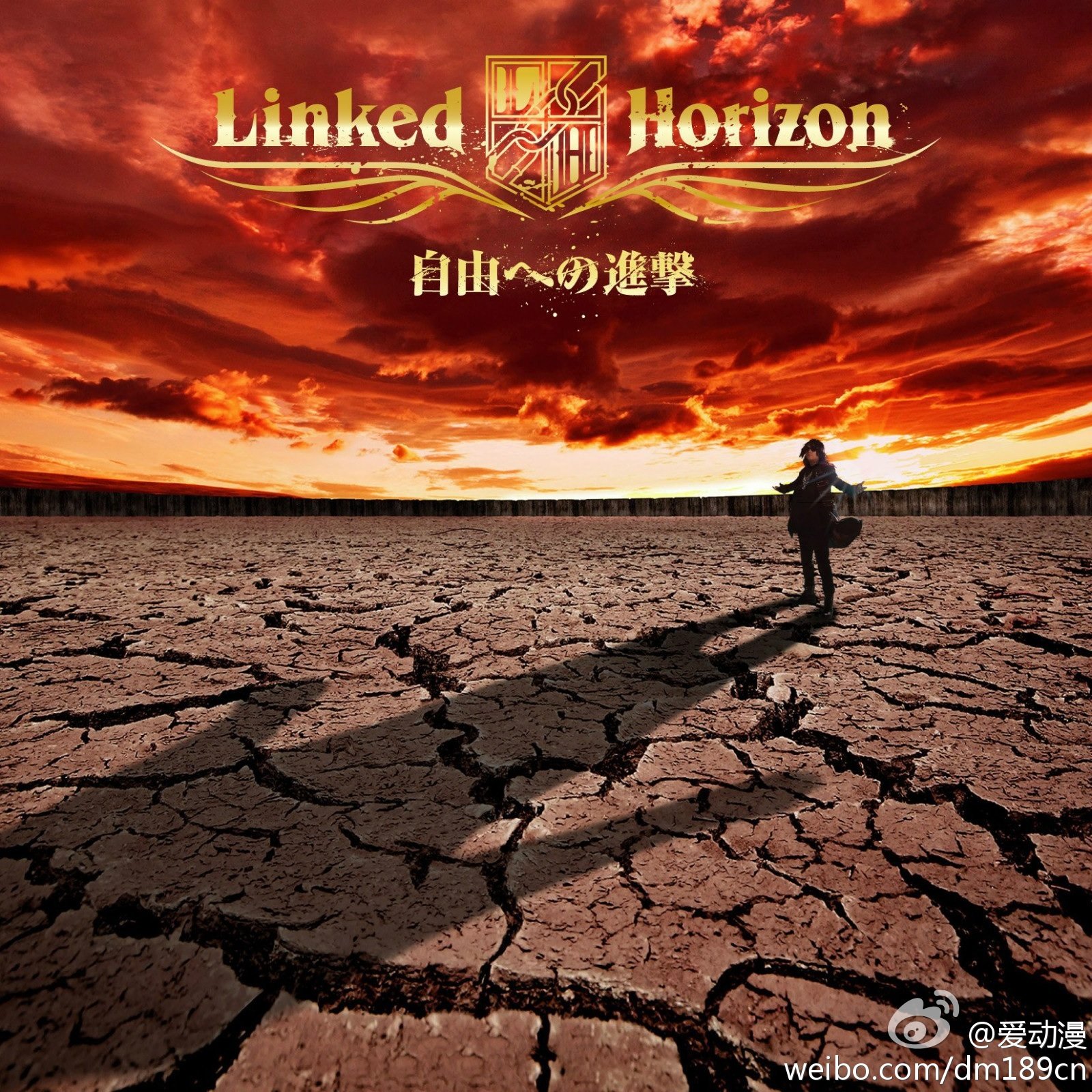 Jiyuu E No Shingeki Single Linked Horizon Last Fm Jiyuu E No Shingeki Single Linked Horizon Last Fm