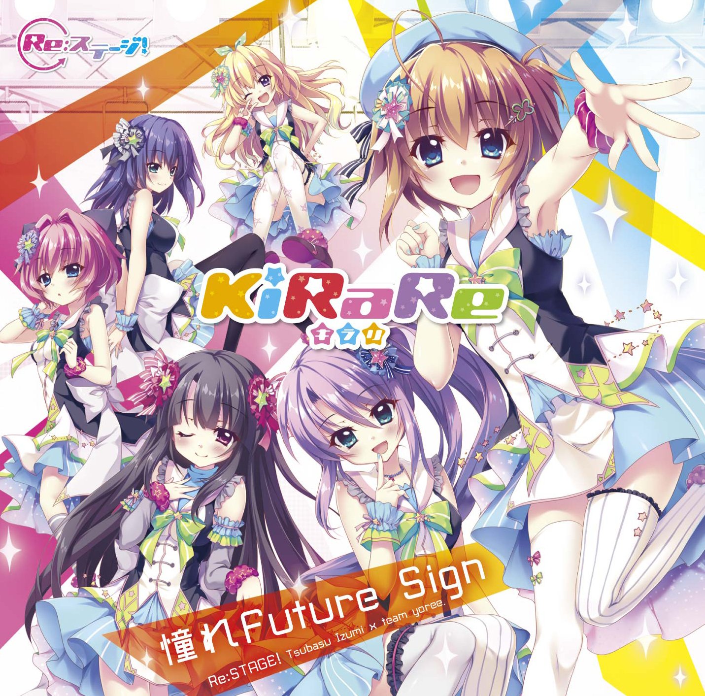憧れfuture Sign Kirare Last Fm