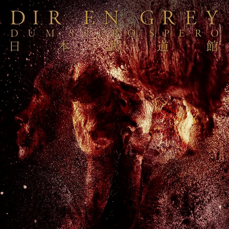 DIR EN GREY／DUM SPIRO SPERO (初回限定) Dum Spiro Spero by Dir en Grey | UPC: 654436020424 - Alibris
