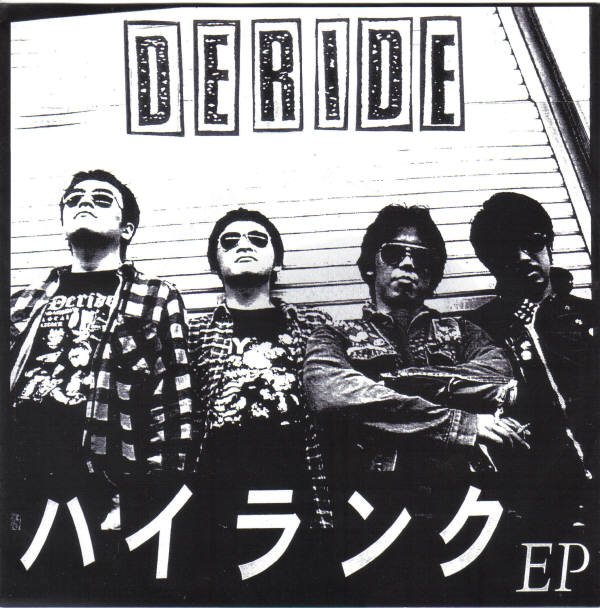 Deride music, videos, stats, and photos | Last.fm