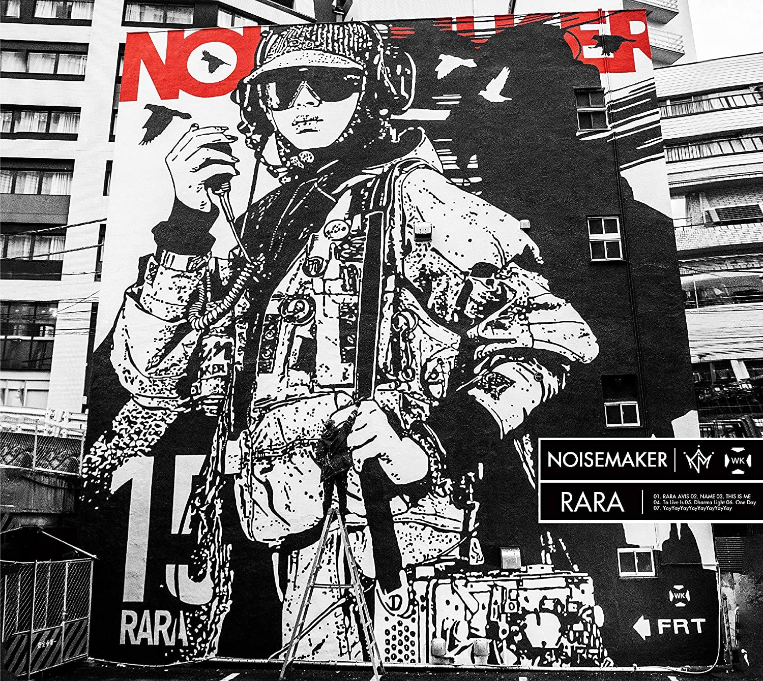 Name Noisemaker Last Fm Name Noisemaker Last Fm