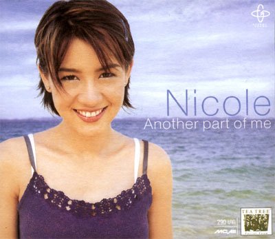 Another Part Of Me Nicole Theriaulニコルテリオ Another Part Of Me — Nicole Theriault | Last.fm