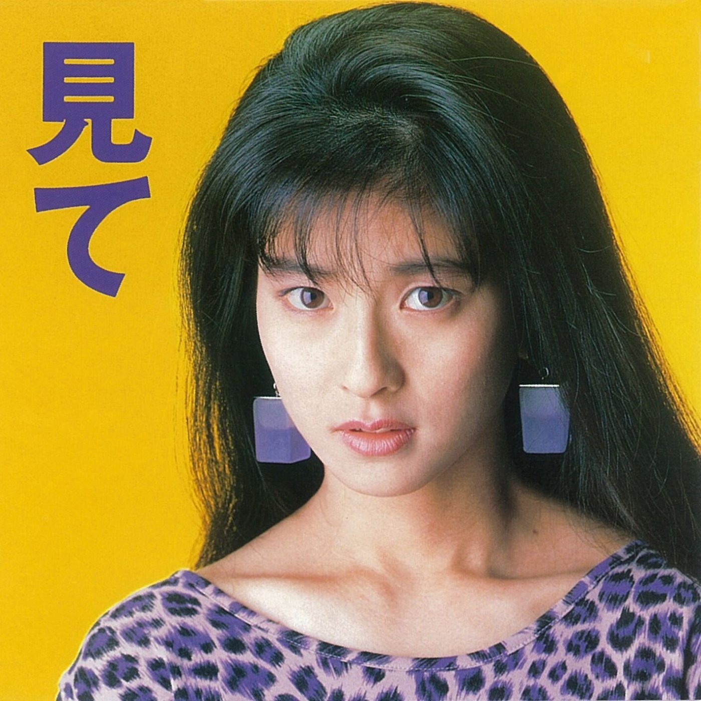 有線プロモLP 森高千里 ／ 森高ランド