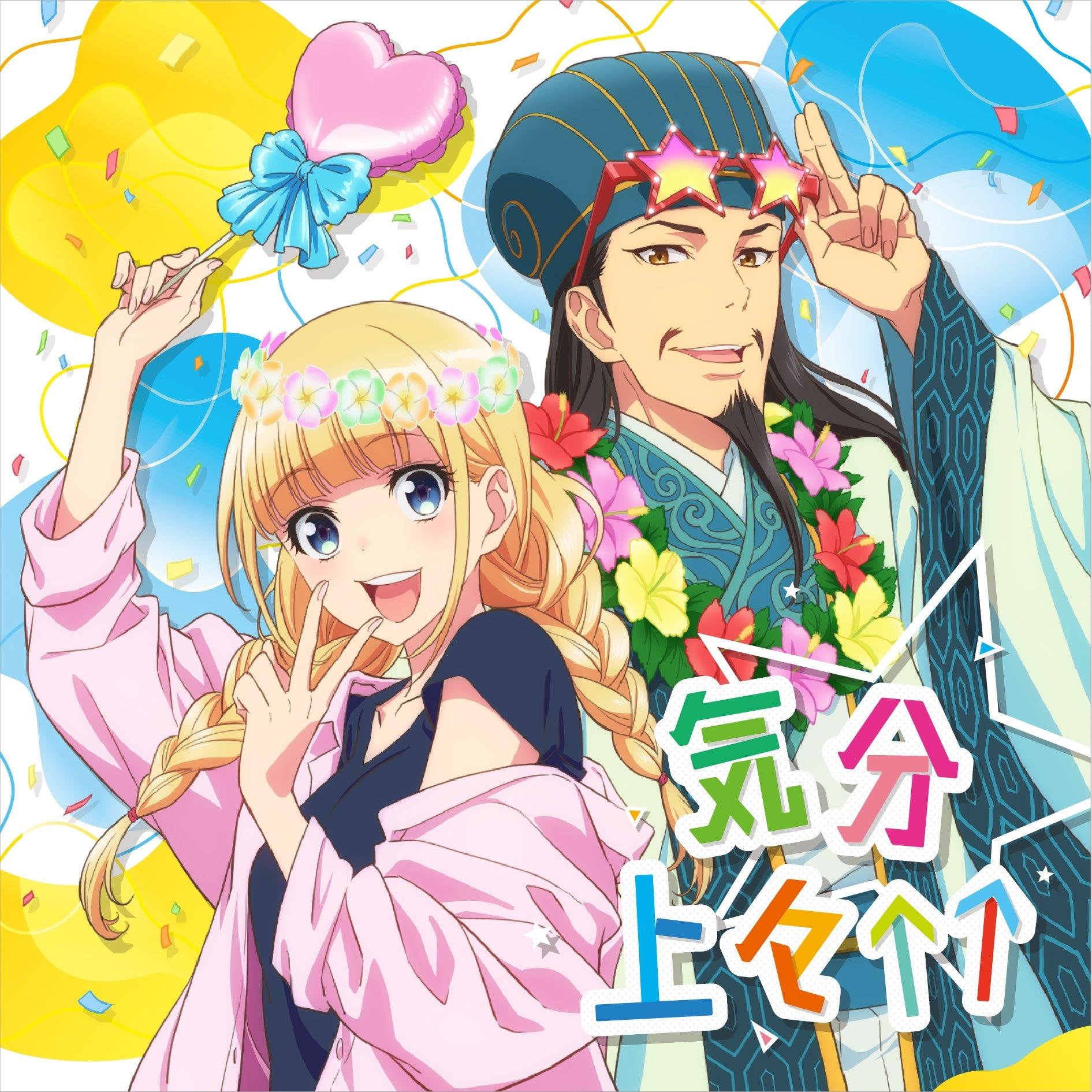 Kojin Joujou Wa Taisetsu Ni