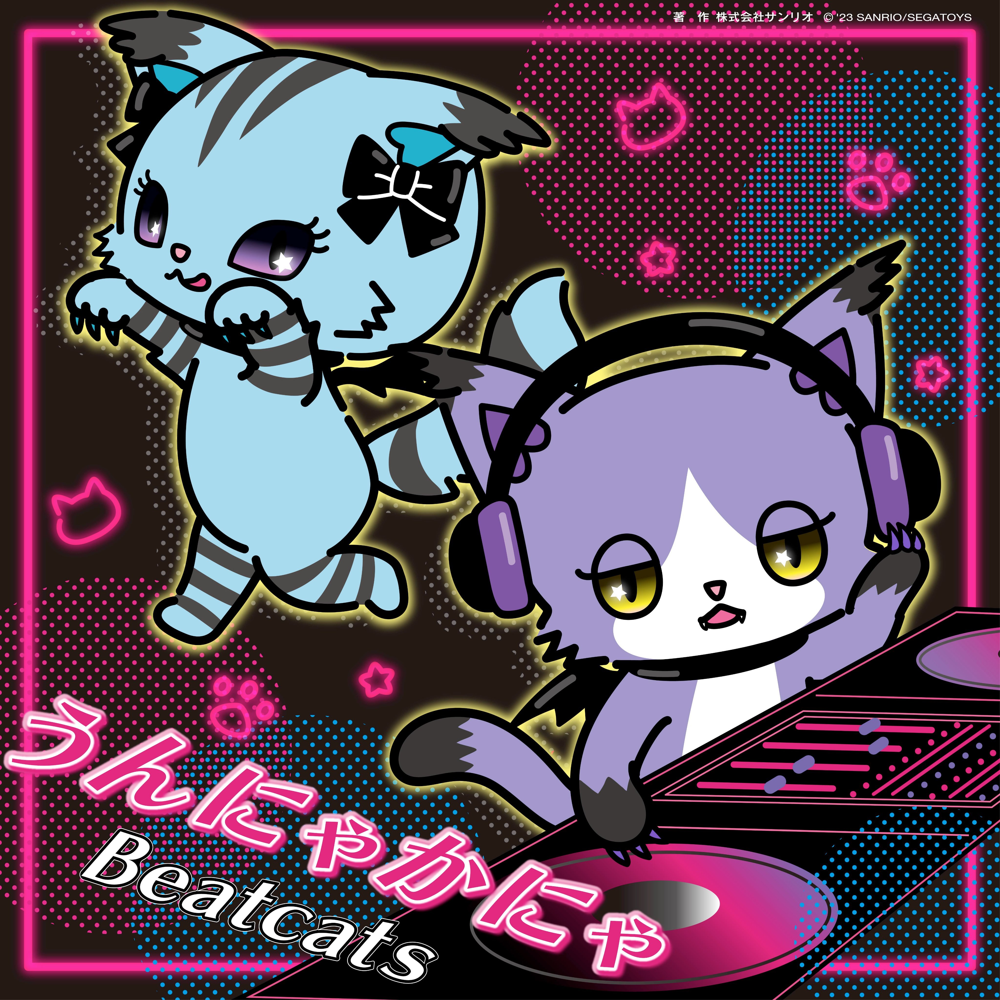 星猫音楽　ごっちゃにゃ Music | 星猫音楽