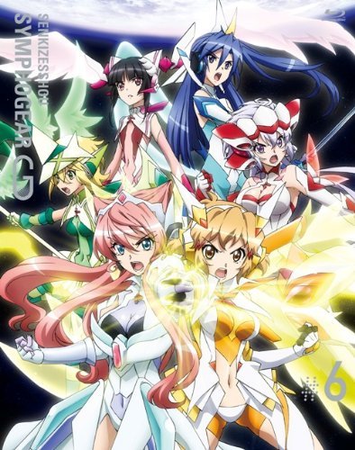 虹色のフリューゲル 戦姫絶唱シンフォギアg 立花響 Cv 悠木碧 風鳴翼 Cv 水樹奈々 雪音クリス Cv 高垣彩陽 マリア カデンツァヴナ イヴ Cv 日笠陽子 月読調 Cv 南條愛乃 暁切歌 Cv 茅野愛衣 天羽奏 Cv 高山みなみ Last Fm