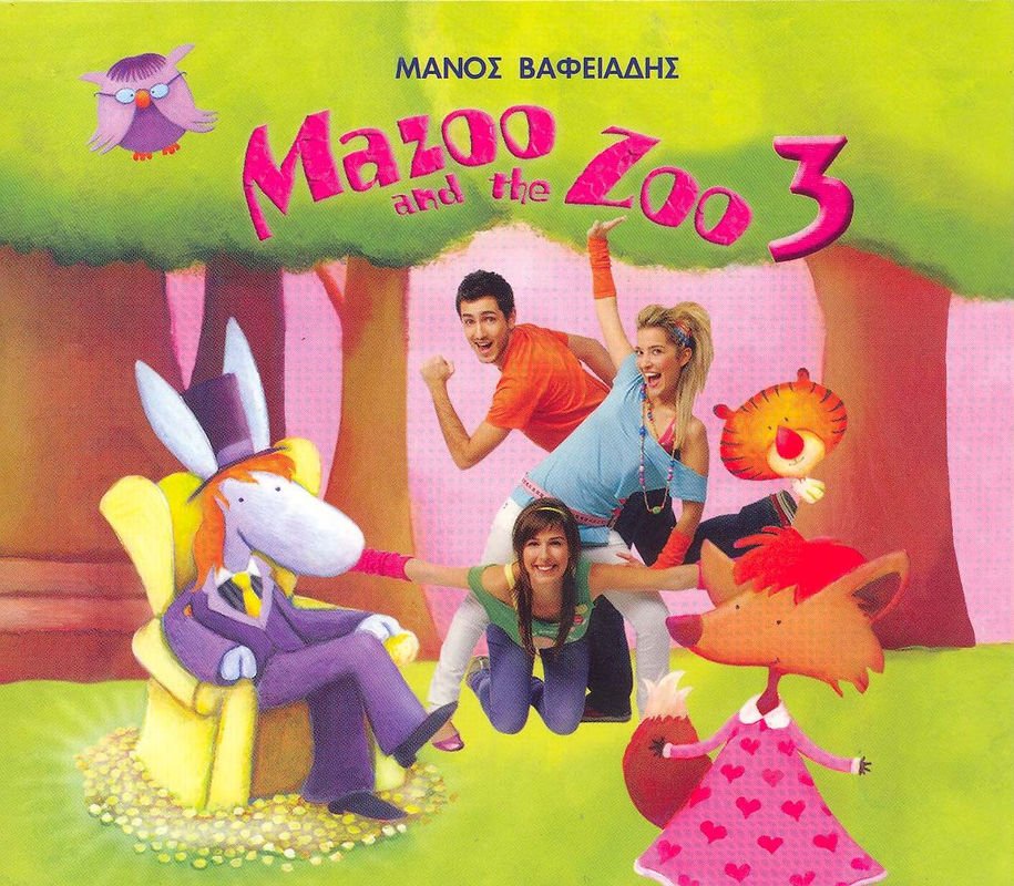 Mazoo And The Zoo 3 — Mazoo and the zoo | Last.fm