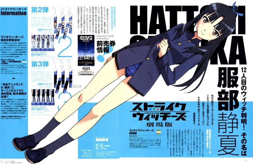 服部静夏 内田彩 Photos 4 Of 4 Last Fm