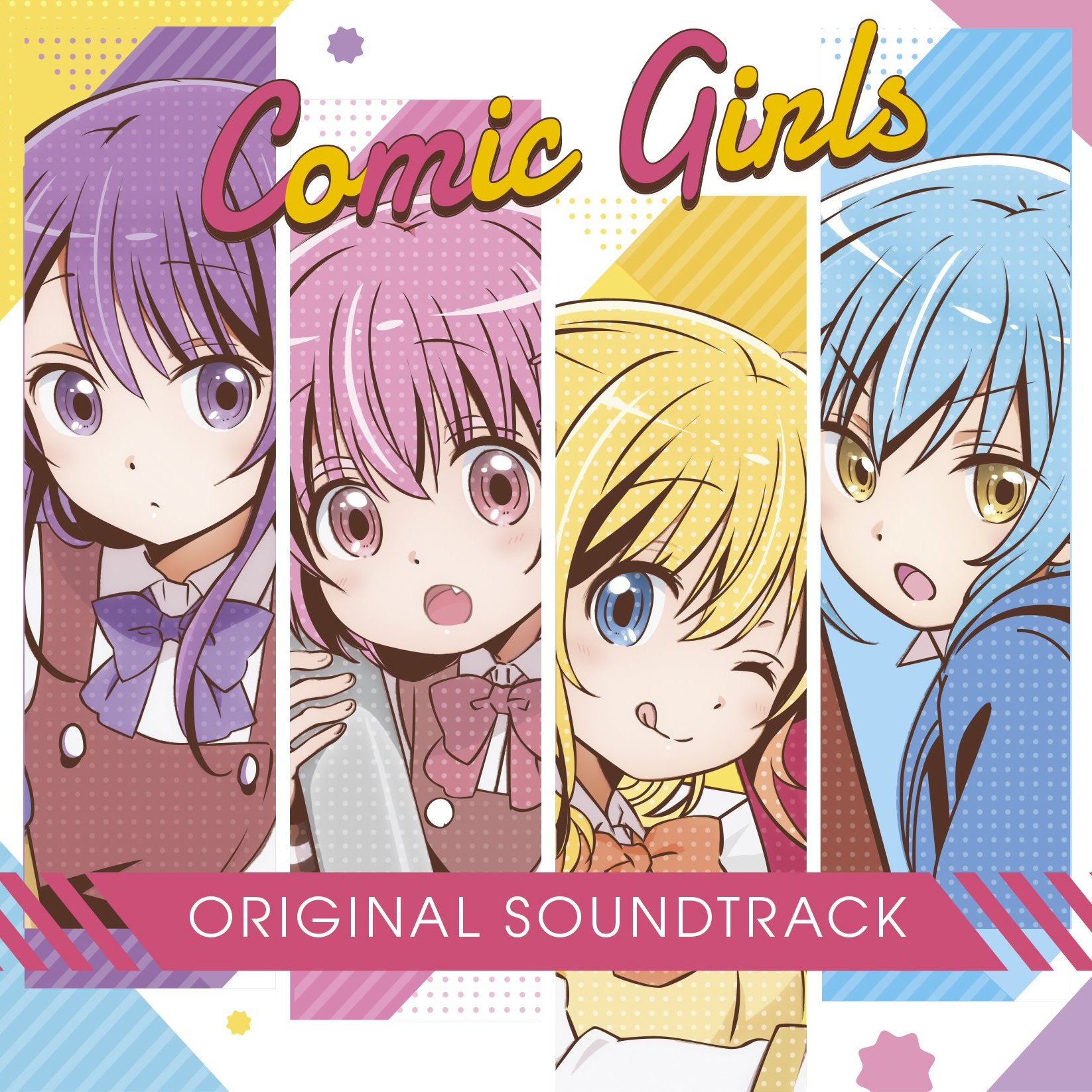 Comic Girls Original Soundtrack 末廣健一郎 Last Fm