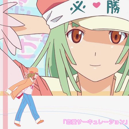 恋愛サーキュレーション 千石撫子 花澤香菜 Last Fm