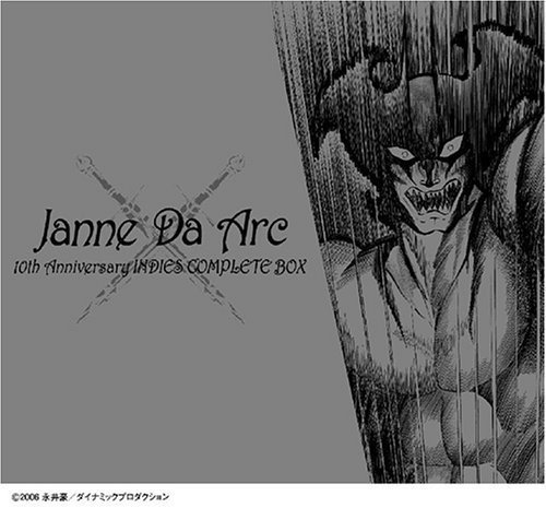 Janne Da Arc - 10th Anniversary INDIES COMPLETE BOX [2006