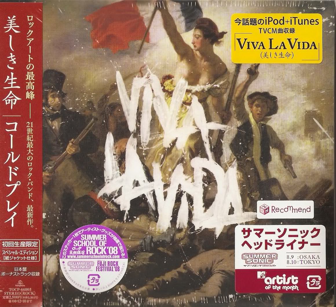 Viva La Vida or Death And All His Friends (Japanese Edition