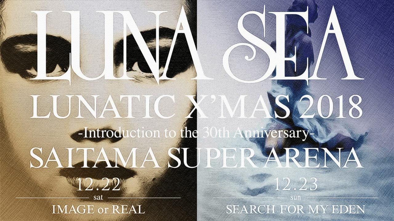 Luna sea 3点セット Amazon.co.jp: LUNA SEA : 【Amazon.co.jp限定】STYLE (ALBUM+
