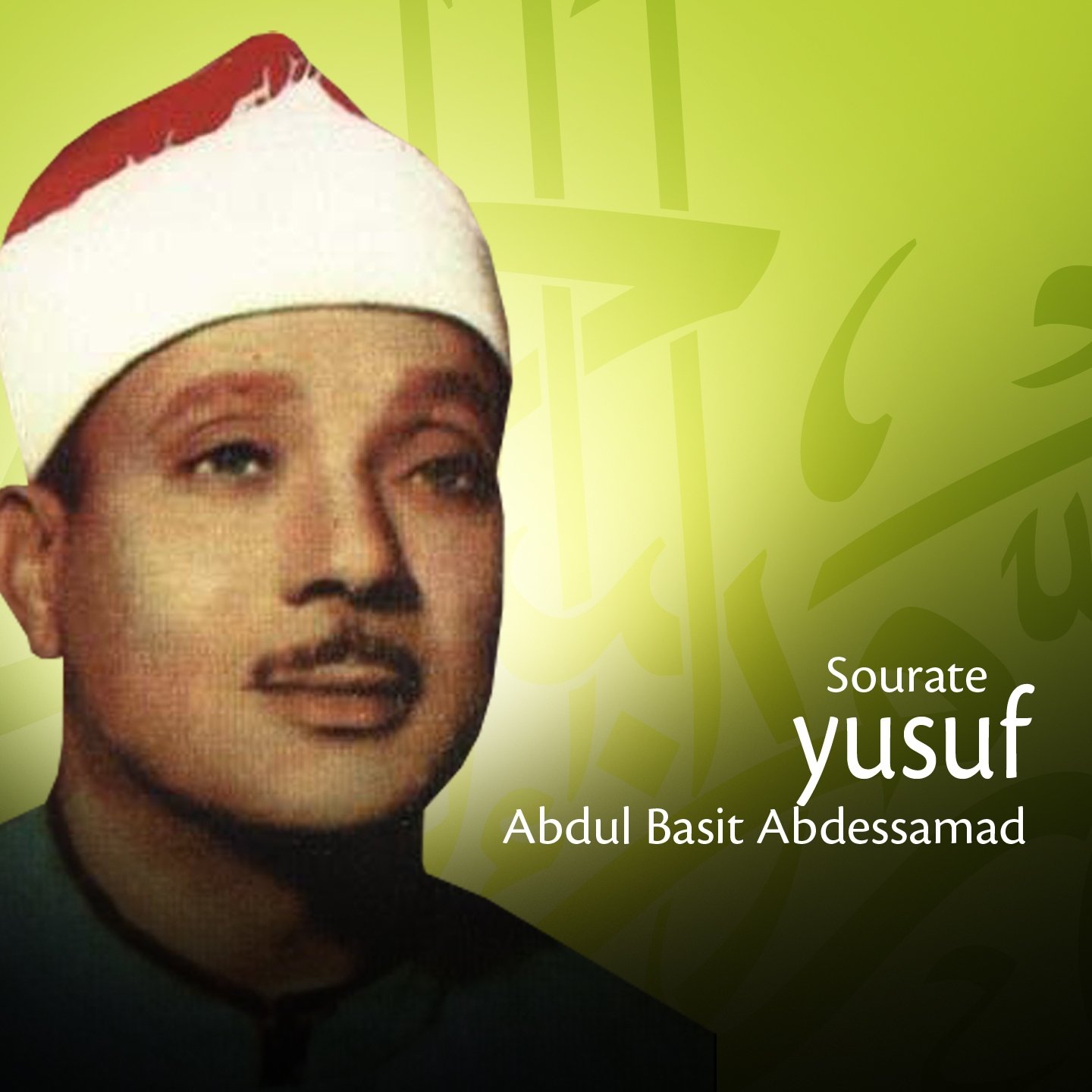 Qari Abdul Basit Abdus Samad (Sura Yusuf, Pt. 1) — Abdul Basit Abdessamad |  Last.fm