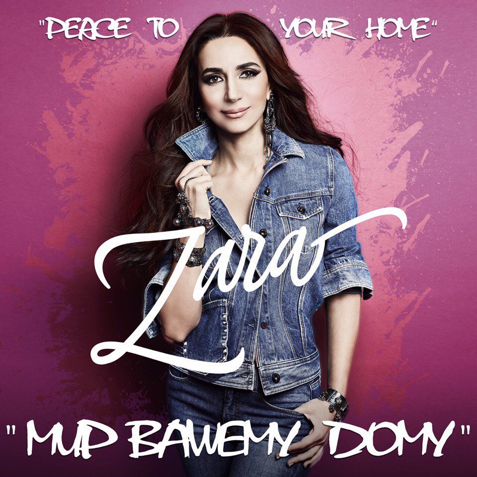 Мир вам и вашему дому. Мир вашему дому картинки. Благодарность богу картинки. Мир вашему дому. Мир дому твоему.