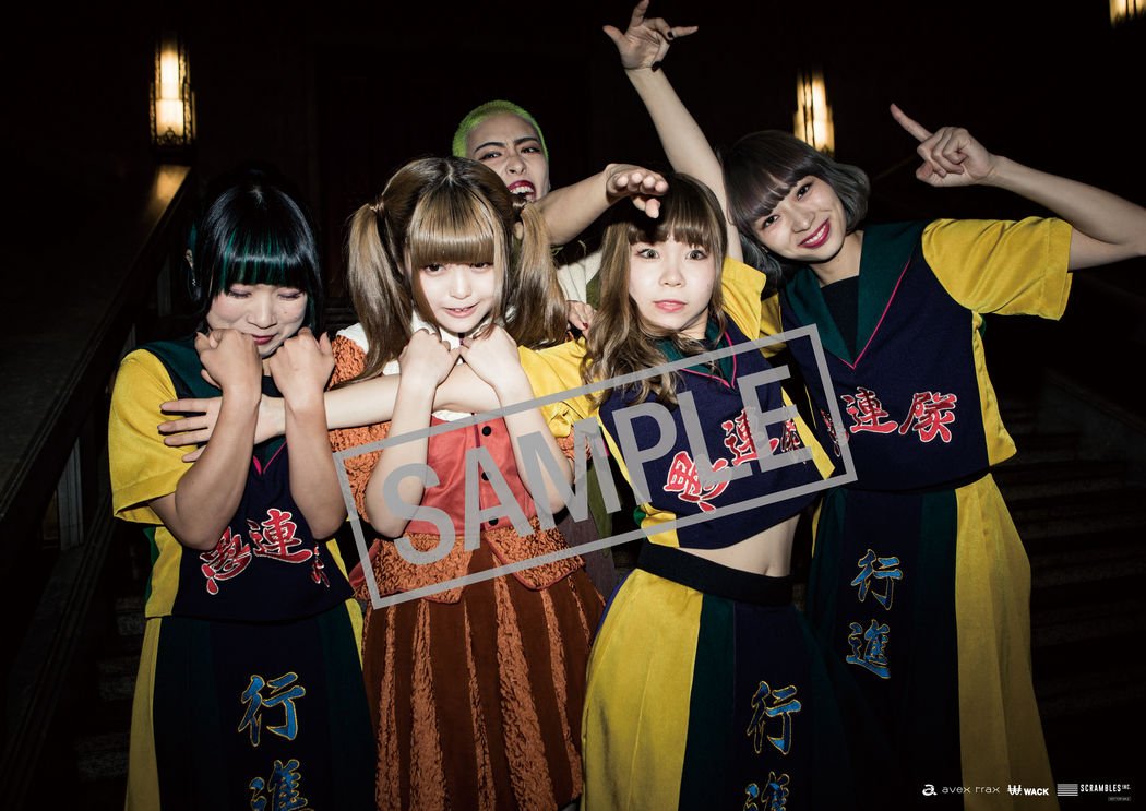 カミヤサキ ゴ ジーラ ももらんど Bis ヤママチ ミキ ココ パーティン ココ アヤ エイトプリンス Gang Parade Musica Videos Estadisticas Y Fotos Last Fm カミヤサキ ゴ ジーラ ももらんど Bis ヤママチ ミキ ココ パーティン ココ アヤ エイトプリンス Gang Parade Musica Videos Estadisticas Y Fotos Last Fm