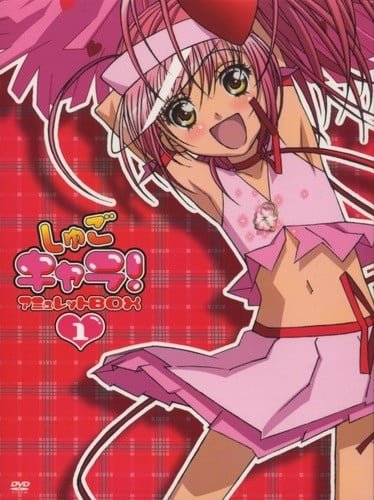 しゅごキャラ!」オリジナル・サウンドトラック Vol.1 — Di'LL | Last.fm