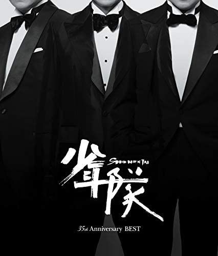 First Memory — 少年隊 | Last.fm