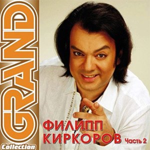 Певец филипп киркоров. Филипп киркоров струны съемки клипа. Филипп киркоров струны съемки. Съемка клипа киркорова. Киркоров усталые струны.