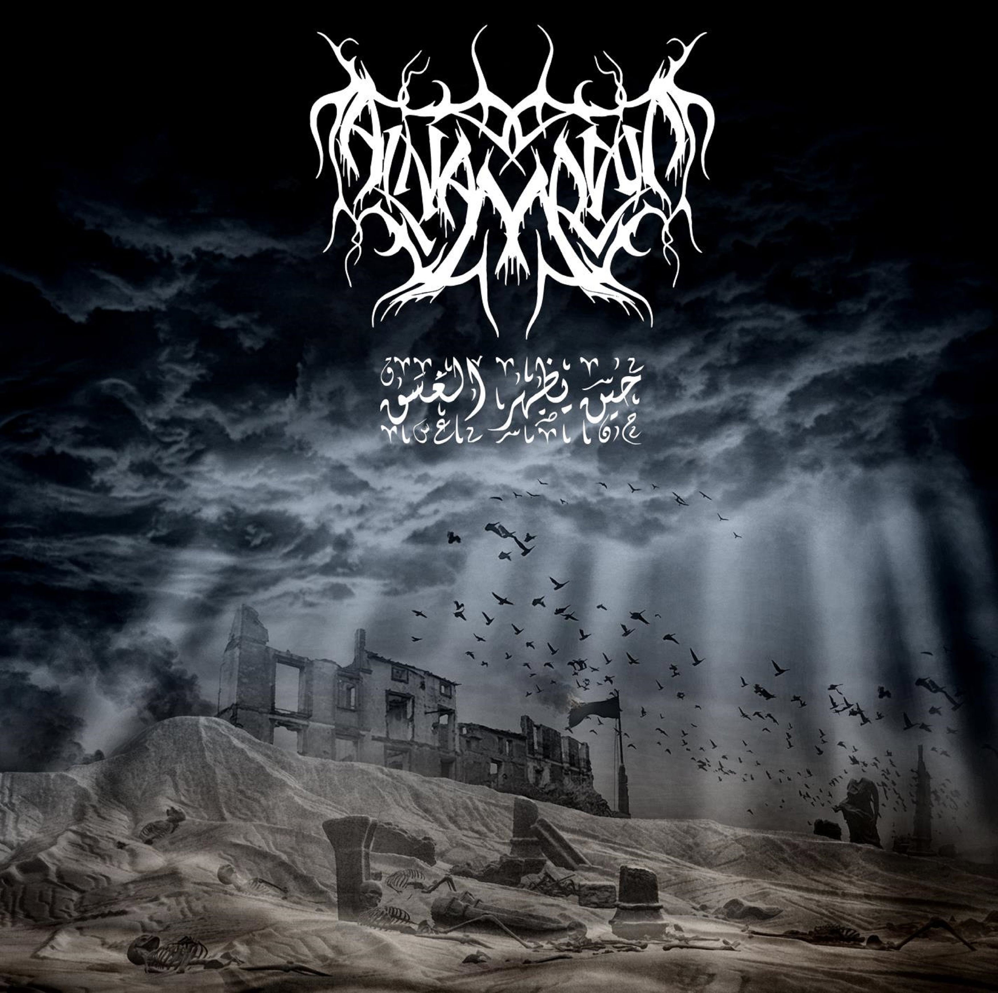 Al дискография