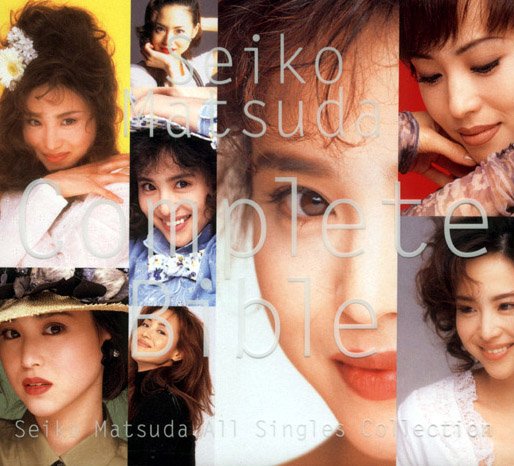 Complete Bible Seiko Matsuda All Singles Collection 松田聖子 Last Fm Complete Bible Seiko Matsuda All Singles Collection 松田聖子 Last Fm