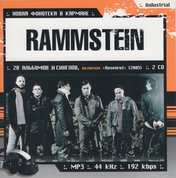 Benzin (kerosin remix by apocalyptica) — Rammstein | Last.fm